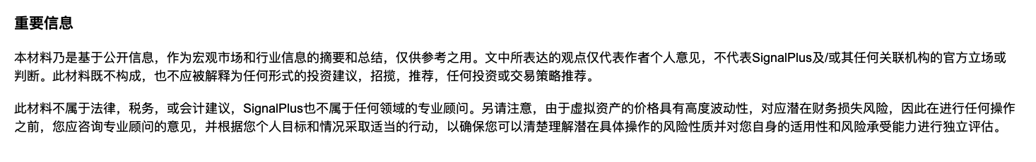 SignalPlus宏观研报(20230929)：美国就业市场表现强劲，高利率恐将长期维持