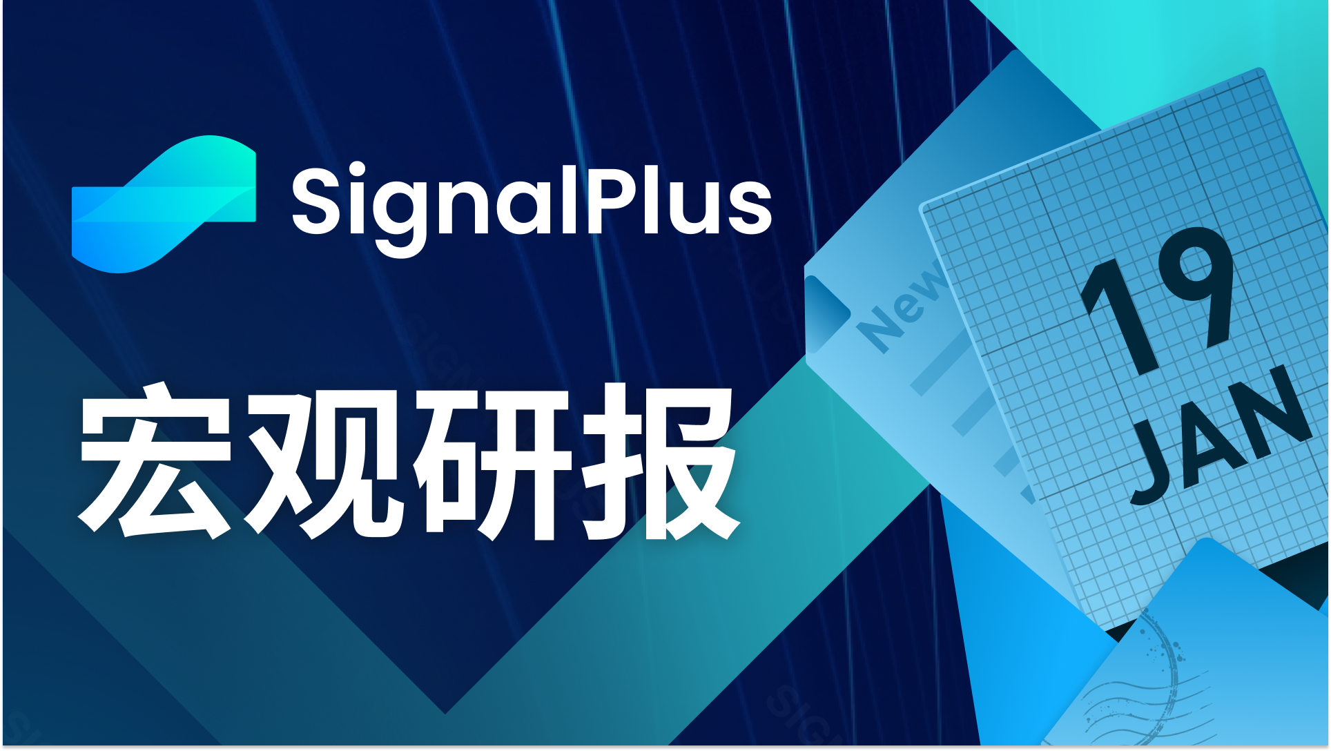 SignalPlus宏观研报(20240124)：悲观！市场认为BTC将在年底跌至2万美元以下