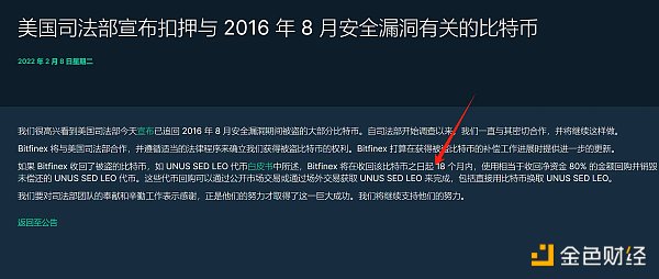 美国政府持有21万个比特币，是否是行情潜在的威胁？