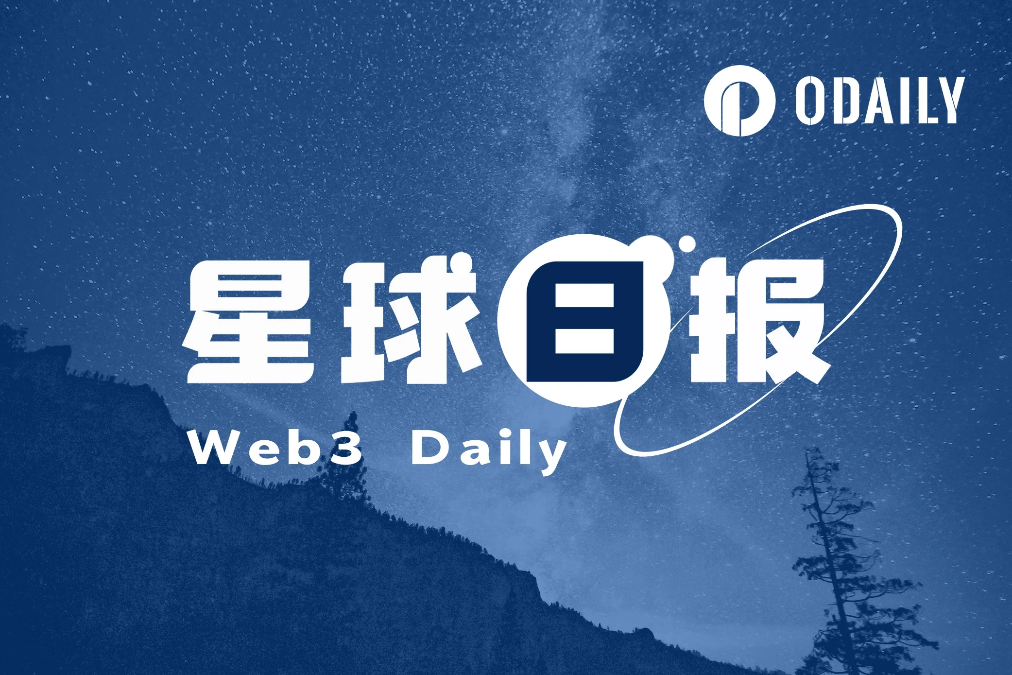 星球日报 | 哈里斯支持促进加密行业继续发展的政策；美联储会议纪要：绝大多数成员认为9月降息可能是合适的（8月22日）